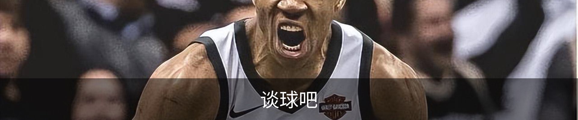 谈球吧(中国)-官方网站
